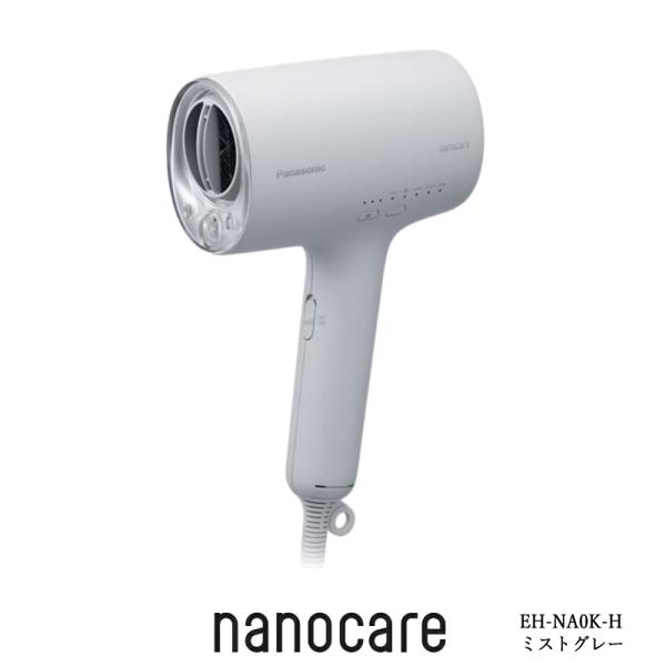 ナノケア （2025年9月新発売）パナソニック ドライヤー EH-NA0K