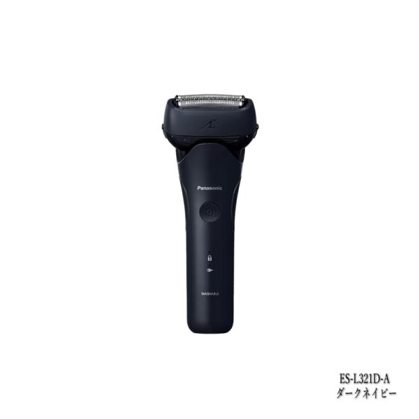 ラムダッシュ （2025年9月新発売）パナソニック シェーバー 3枚刃 ES