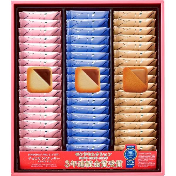 コロンバン メルヴェイユ 3号 54枚入