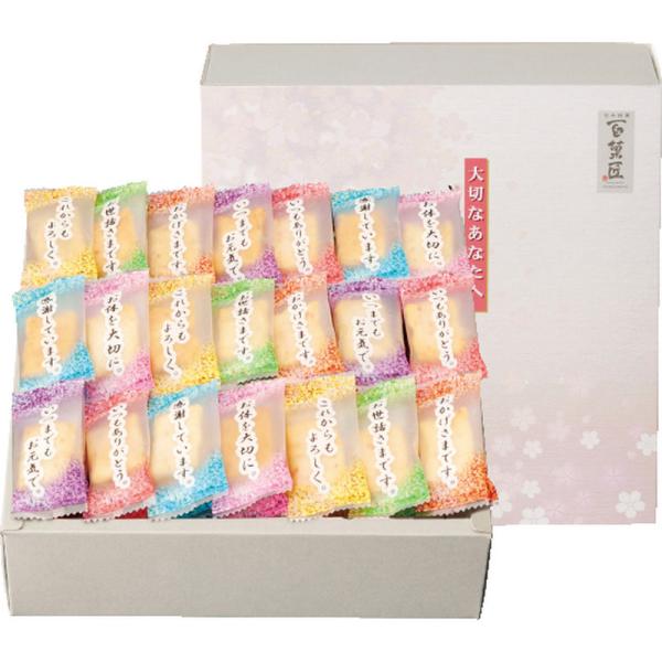 【商品番号】f5308-y05【パッケージサイズ】240×65×240mm【生産国】日本【パッケージ形態】化粧箱入【保存方法】常温【賞味期限】製造日より約180日ギフト プレゼント 御中元 お中元 お歳暮 御歳暮 内祝 内祝い 帰省 手土産...