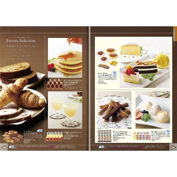 カタログギフト 新品未使用 今期 5万円相当 御祝い プレゼント 楽天市場】カタログギフト プレミアム 30900円コース 送料無料 (HS