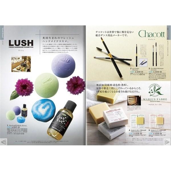 チョイスギフト（F） 3740円コース（カタログギフト） : ギフトと