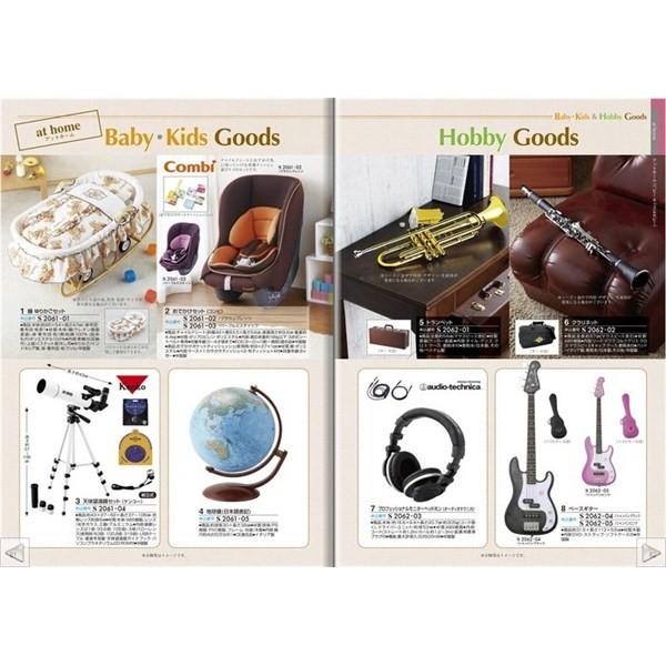 チョイスギフト（F） 28490円コース（カタログギフト） : ギフトと