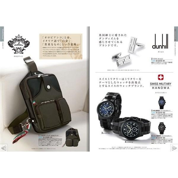 チョイスギフト（F） 33990円コース（カタログギフト） : ギフトと