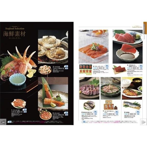 チョイスギフト（F） 6490円コース（カタログギフト） : ギフトと