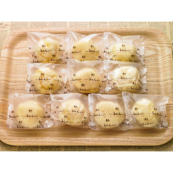 函館北斗ジョリ・クレール もっちりシュー 50g×10個 10【直送品】［送料無料］
