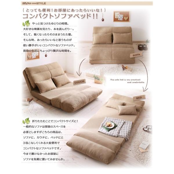 ソファーベッド かわいい コンパクト フロアリクライニング ソファベッド 幅90cm Buyee Buyee Japanese Proxy Service Buy From Japan Bot Online