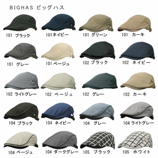ハンチング 帽子 キャスケット メンズ 紳士 ハット 鳥打帽 キャップ カジュアル おしゃれ サイズ調整可能 アウトドア 男性用 BIGHAS 送料無料 /【Buyee】 ハンチング 帽子 キャスケット メンズ 紳士 ハット 鳥打帽 キャップ カジュアル おしゃれ サイズ調整可能 アウトドア 男性用 BIGHAS 送料無料 /【Buyee】