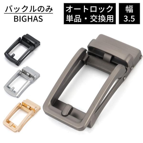 JAMYページ　バックル180個 JAMYページ バックル180個 T) PPベルト専用金具30mm用ダブル