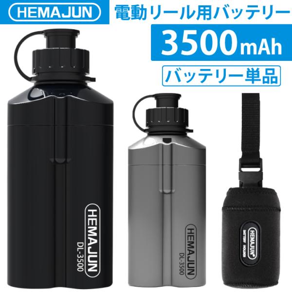 シマノ 電動リール用バッテリーの人気商品・通販・価格比較 - 価格.com