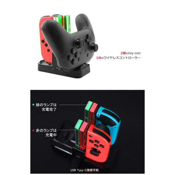任天堂 Switch Joy Con用 チャージスタンド ワイヤレスコントローラー2台同時充電可能 Led充電ランプ 電源スイッチ付 送料無料 9 10 Buyee Buyee 日本の通販商品 オークションの代理入札 代理購入