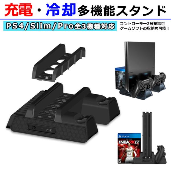 Ps4 Pro 本体の通販 価格比較 価格 Com
