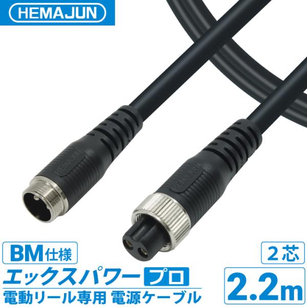 DAIWA - にいー⭐︎通電確認済！新品、未使用⭐︎電動リール Amazon.co.jp: Cofisho 電動リール用 バッテリー 14.8V 16000mAh