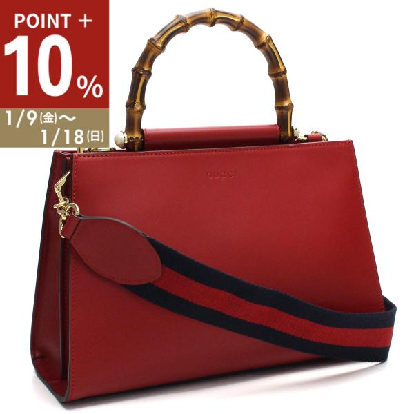 GUCCI グッチ ハンドバッグ 459076 DVU2G 6473 レディース レッド GUCCI（グッチ） ハンドバッグ 459076 DVU2G 6473 レディース レッド