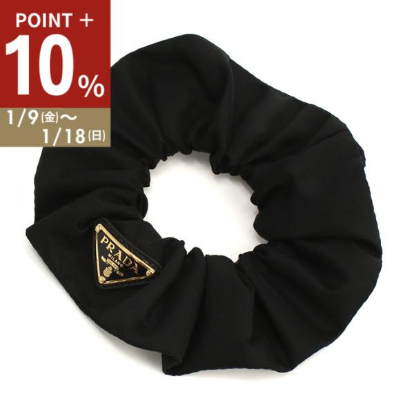 【希少】PRADA プラダ シュシュ 1IF015 2DMIトライアングルロゴ 楽天市場】PRADA プラダ シュシュ 1IF015 2DMI レディース ReNylon