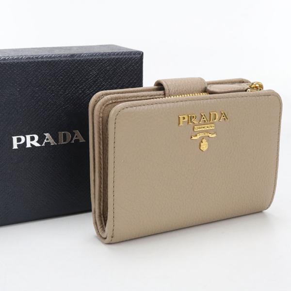PRADA（プラダ） 中古良品 二つ折り財布 ヴィッテログレインレザー