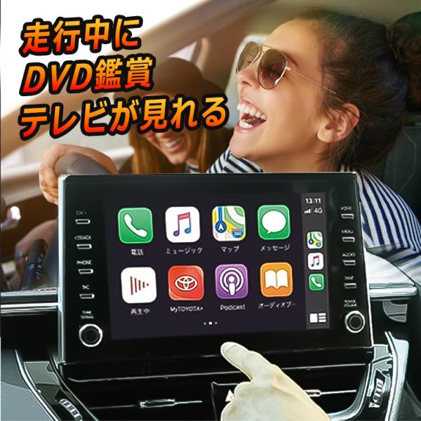 カローラ クロス R3.9ーR5.9 TVキット TVキャンセラー 走行中にテレビ