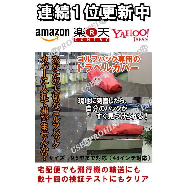 PG72 ゴルフ バッグ トラベルカバー バック トラベルケース キャディバッグ ゴルフ用品 小物 トラベルバッグ ヘッドカバー ボール マーカー ティー 旅行 宅配便 /【Buyee】 PG72 ゴルフ バッグ トラベルカバー バック トラベルケース キャディバッグ ゴルフ用品 小物 トラベルバッグ ヘッドカバー ボール マーカー ティー 旅行 宅配便 /【Buyee】