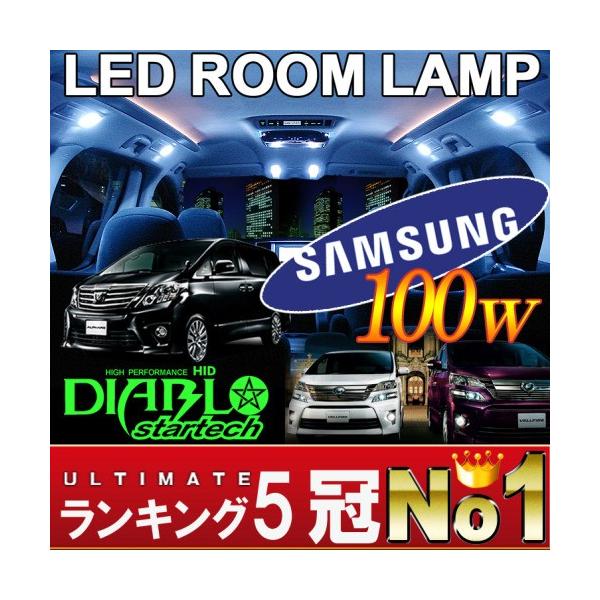 アルファード ヴェルファイア 20系 LEDルームランプ 室内灯 LEDバルブ 前期 後期 ANH20/GGH20/240G/240X/350G/350X/V/X/Z/20