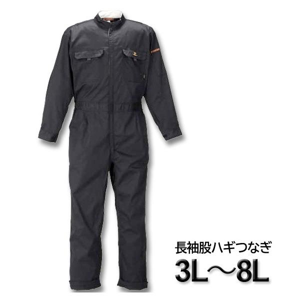 傫TCY Y FORECAST T/CcC҃nMȂ 3L 4L 5L 6L 7L 8L