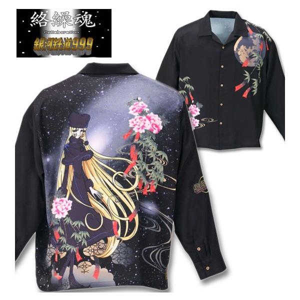 大きいサイズ メンズ 絡繰魂×銀河鉄道999 メーテル長袖オープンシャツ