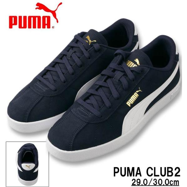 大きいサイズ メンズ PUMA スニーカー (PUMA CLUB2) 29cm 30cm