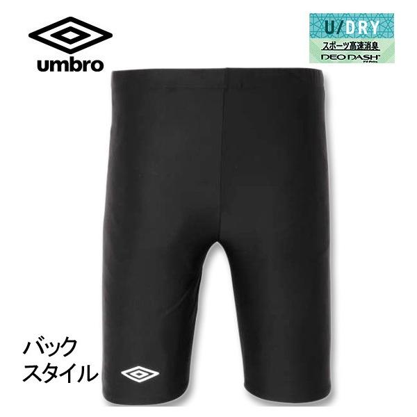 傫TCY Y UMBRO Ci[Xpbc 3L 4L 5L 6L