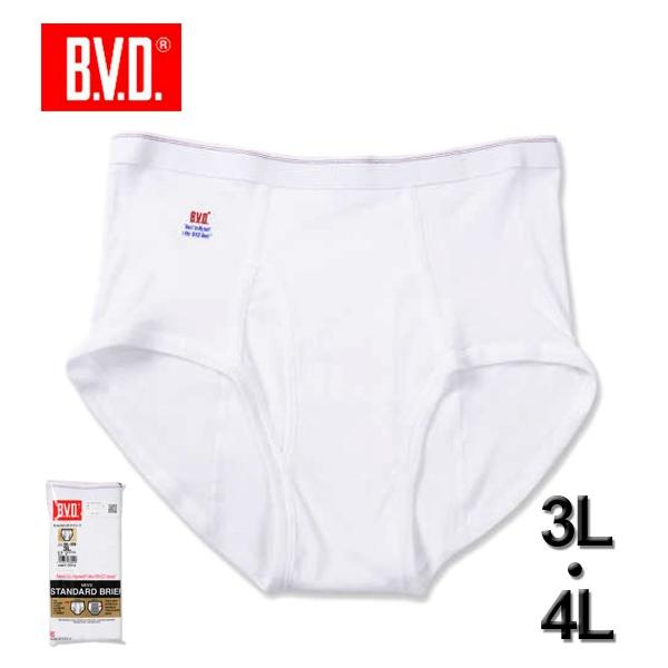 大きいサイズ メンズ B.V.D. ブリーフ 3L 4L