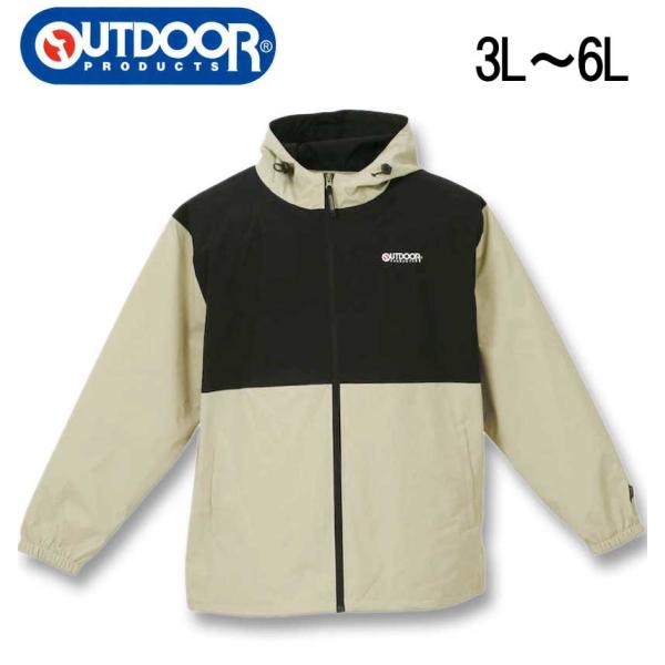 三菱　デリ丸　ウインドブレーカー (サイズ2L) 2025年最新】デリ丸 ウインドブレーカーの人気アイテム - メルカリ