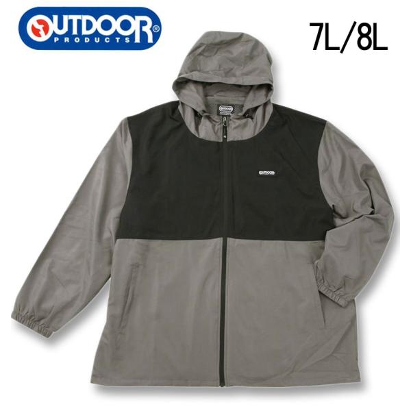 大きいサイズ メンズ OUTDOOR PRODUCTS フルダルタフタ 裏メッシュ ウインドブレーカー 7L 8L