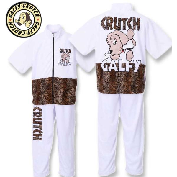 GALFY（ガルフィー） 大きいサイズ メンズ 半袖ジャージ 上下セット 3L