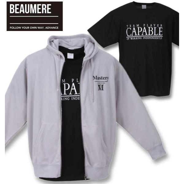 大きいサイズ BEAUMERE ダンボールバックエンボスプリントフルジップパーカー+半袖Tシャツ 3L 4L 5L 6L MC833611-14637 ラッピング可 送料無料 即日発送 大きいサイズ メンズ BEAUMERE ダンボールバックエンボスプリント