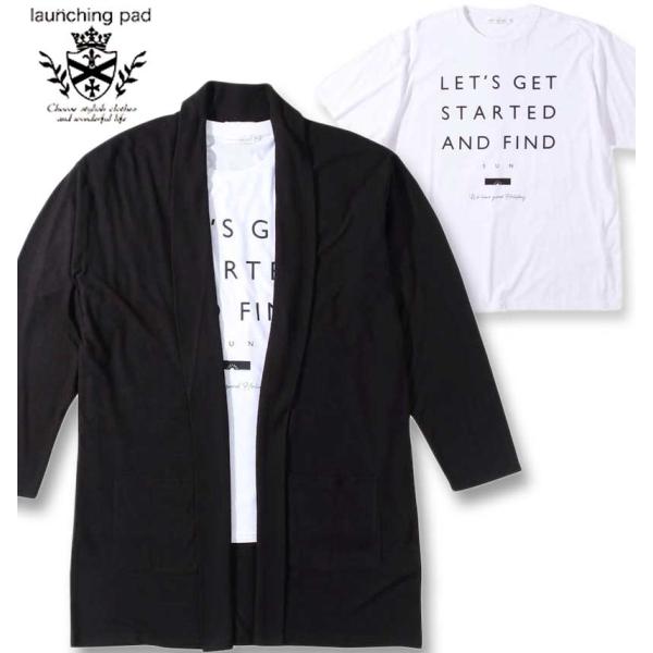 大きいサイズ launching pad コーディガン+半袖Tシャツ 3L 4L 5L 6L ラッピング可 送料無料 即日発送 大きいサイズ メンズ launching pad コーディガン+半袖Tシャツ 3L 4L