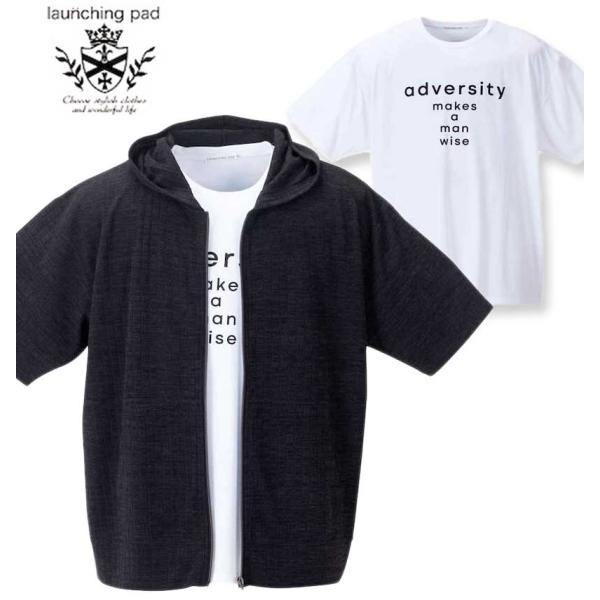 大きいサイズ メンズ launching pad 針抜き ストライプ 半袖 フルジップ パーカー + 半袖 Tシャツ ブラック杢 × ホワイト 1258-4252-2 3L 4L 5L 6L 大きいサイズ メンズ launching pad 針抜きストライプ 半袖フルジップ