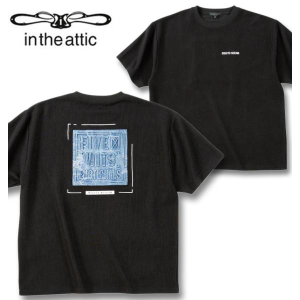 in the attic（インジアティック） 大きいサイズ メンズ デニム