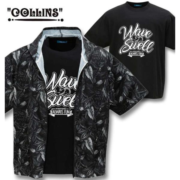 大きいサイズ メンズ COLLINS メッシュ リーフ総柄 半袖フルジップ