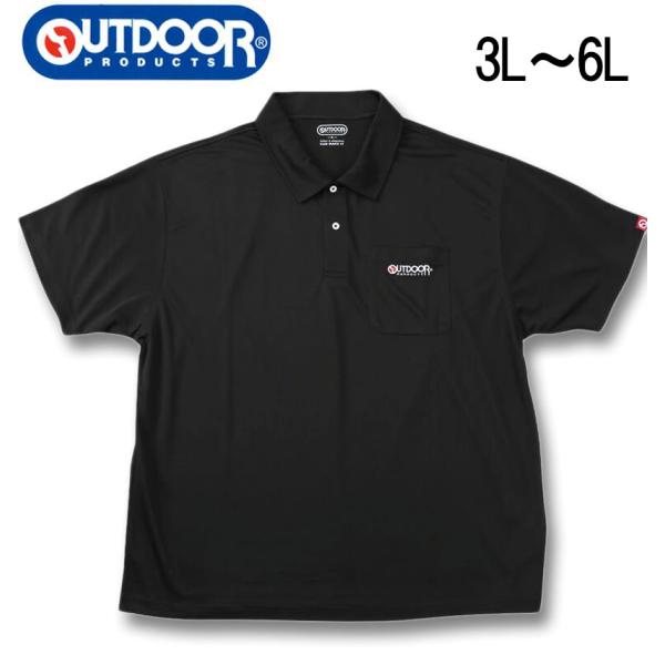 大きいサイズ メンズ OUTDOOR PRODUCTS DRY メッシュ 半袖 ポロシャツ 3L 4L 5L 6L