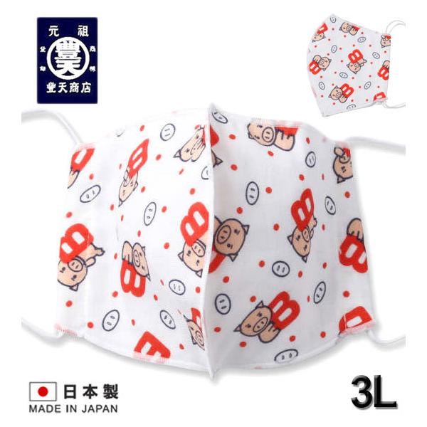 傫TCY Y LV 傫߃TCỸK[[}XN(1) 3L