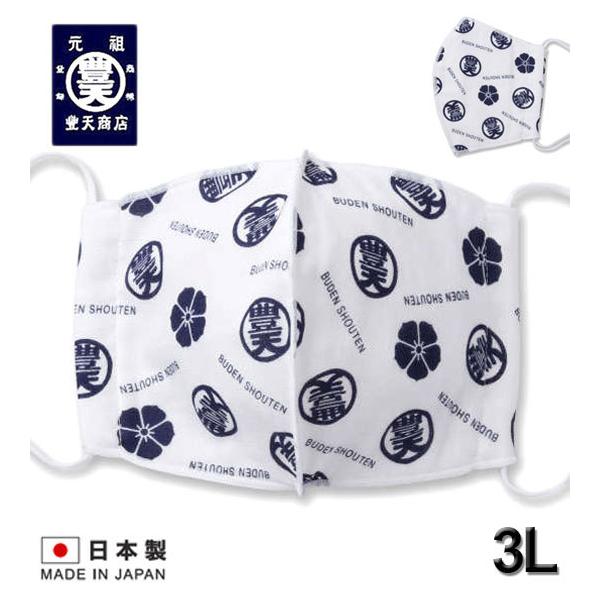 傫TCY Y LV 傫߃TCỸK[[}XN(1) 3L