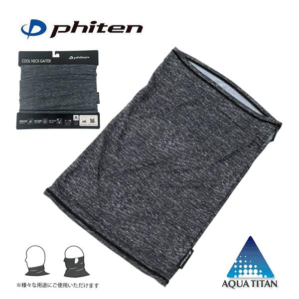 傫TCY Y Phiten N[lbNQC^[ 4L