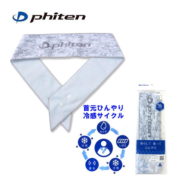 傫TCY Y Phiten lbNN[[ 4L