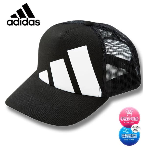 大きいサイズ メンズ adidas アディダス ツイル×メッシュ トラッカーキャップ 4L/62〜65cm