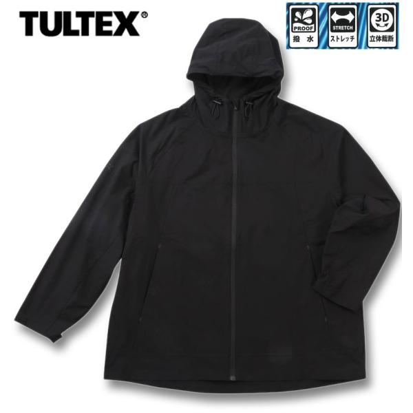 大きいサイズ メンズ TULTEX 3Dカット 4WAY ストレッチ パーカージャケット 3L 4L 5L 6L 7L 8L