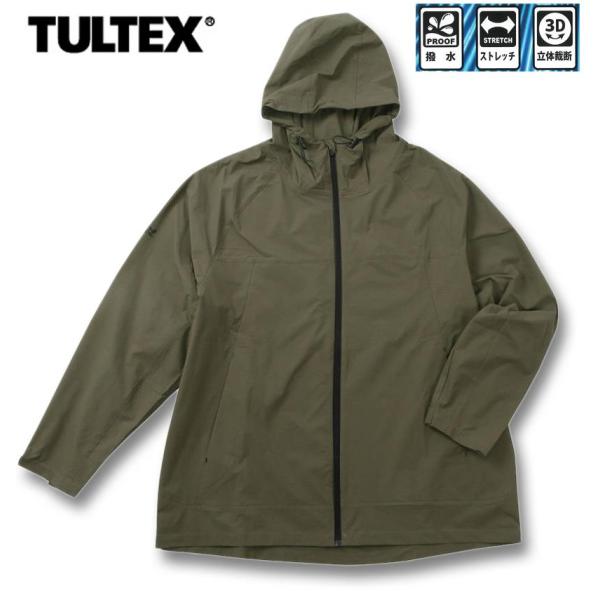 大きいサイズ メンズ TULTEX 3Dカット 4WAY ストレッチ パーカージャケット 3L 4L 5L 6L 7L 8L