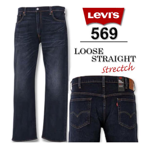 ビッグサイズ★　リーバイス　569　ルーズストレート　W108cm　グレー Levi's リーバイス 568 ルーズストレート ダークインディゴ