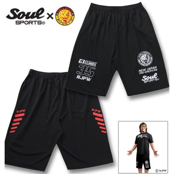 大きいサイズ メンズ SOUL SPORTS×新日本プロレス G1 CLIMAX35大会 ショートパンツ 3L 4L 5L 6L 8L