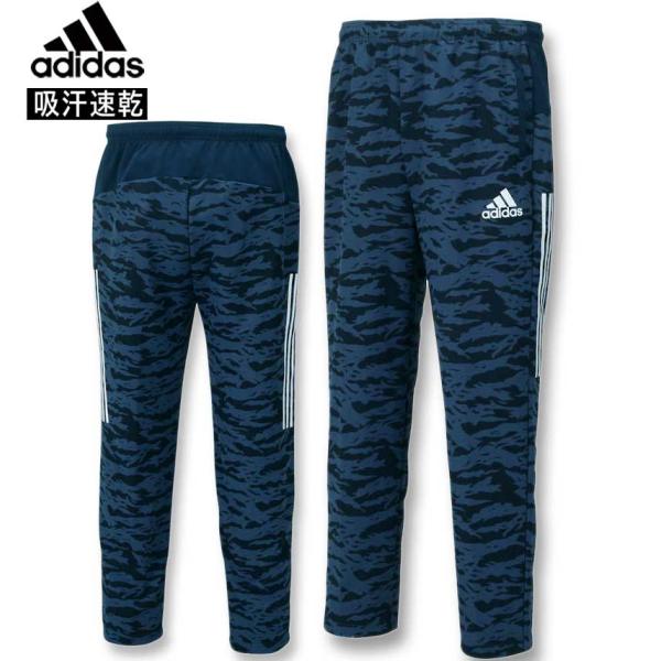 adidas（アディダス） 大きいサイズ メンズ カモフラプリントウォーム