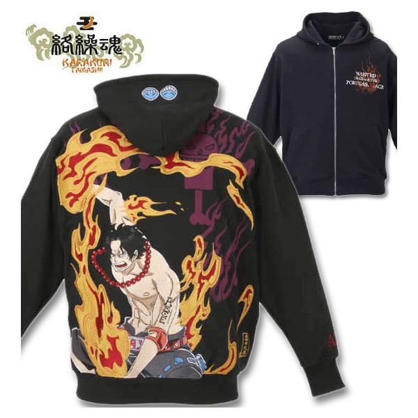 大きいサイズ メンズ 絡繰魂 One Piece エースフルジップパーカー 3l 4l 5l 6l 1278 1101 1 198 大きいサイズの専門店ビックリベロ 通販 Yahoo ショッピング