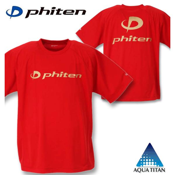 傫TCY Y Phiten RAKUVcSPORTShCbVTVc 3L 4L 5L 6L 8L