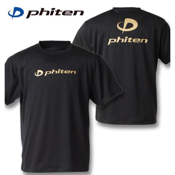 大きいサイズ メンズ Phiten RAKUシャツ ロゴ入り 半袖 Tシャツ 3L 4L 5L 6L 8L